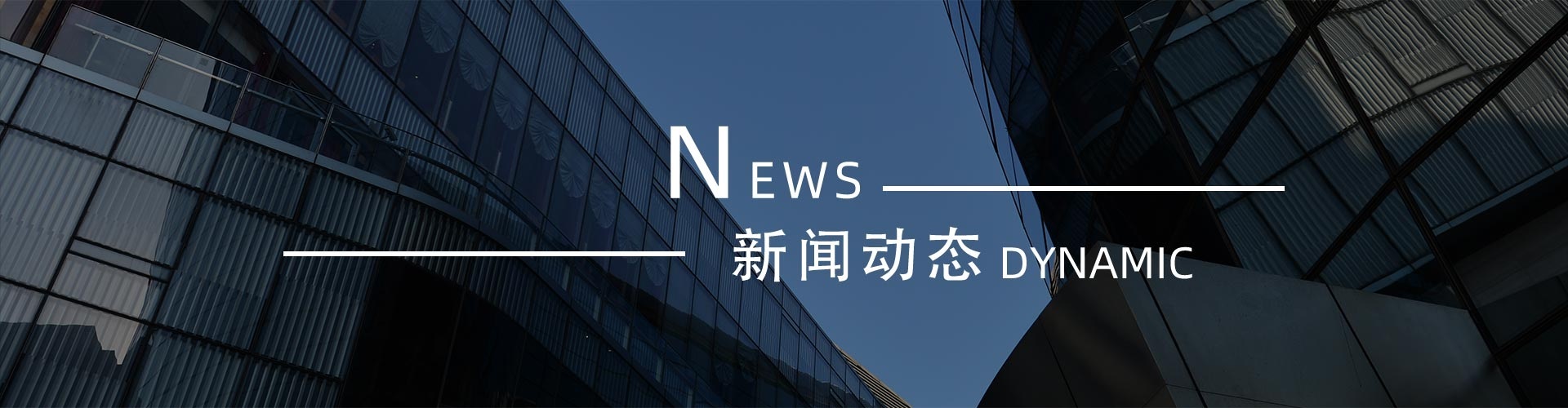 綠志島新聞中心-錫膏、焊錫條、焊錫絲