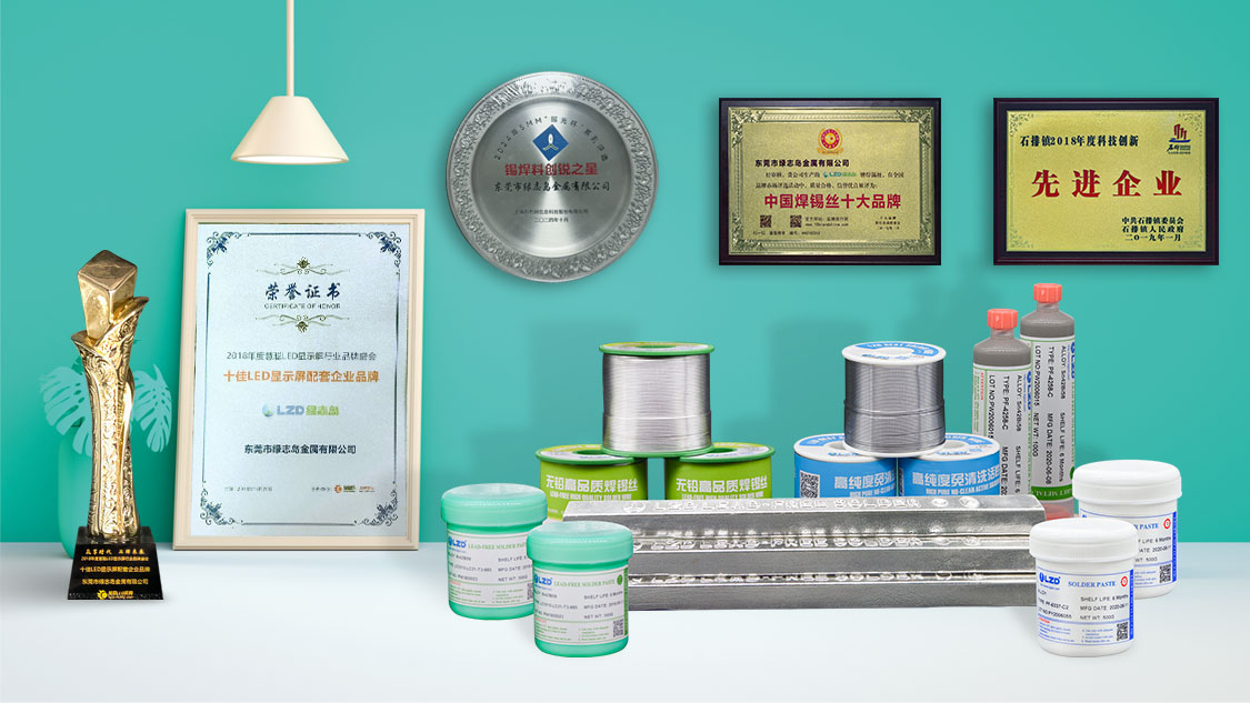 5G與AI驅(qū)動下，電子焊接材料的技術(shù)發(fā)展與市場前景